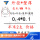 外0.4毫米厚0.1毫米半米2根