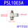 PSL1003A