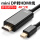 Mini DP转HDMI 2K*4K 黑色