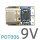 9V升级版-PD诱骗器 PDT006