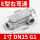 1寸DN25G1(E型右通)
