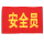 绿色 印字：ESD稽核