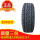 国风AT 245/70R16