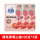 爆浆山楂(草莓味)105g*3袋