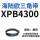 XPB4300