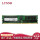 32G DDR4 2400 REG 服务器内存