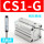 CS1-G