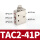 TAC2-41P 按钮