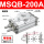 MSQB200A精品