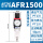 AFR1500