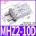 手指气缸MHZ2-10D加强款
