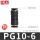 PG10-6（黑色精品）