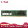 64G DDR4 2666 REG 服务器内存
