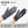 灰色-超细纤维手套（平口款）10双/包