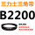 浅绿色 B2200.Li