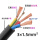 c铜软电缆3*1.5 1米价
