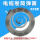 U头+S钩1.3*30*16米