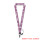 紫色猫爪长绳