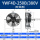 YWF4D-250B/380V 吹风款中速
