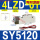 SY5120-4LZD-01