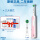 粉色Pro1max加4个国产刷头旅行盒支架 牙膏防