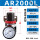 AR2000L 低压型 0~ 0.4Mpa