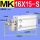 MK 16X15-S