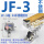 浅蓝色 JF-3号不锈钢封口