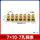 7×10-7孔铜条（10个）