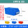 B5-蓝色-270X140X105 其它颜色咨询客