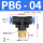 PB6-04 (2个)
