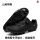 XN29-2黑色(山地锁鞋)