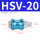 标准型 HSV-20【6分牙】