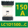 LC1D150...C