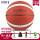 7号 B7G5000  FIBA公认