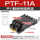 PTF11A(大11脚