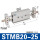 STMB20-25 双杆 带磁