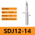 SDJ12-14-120L-C14高速钢