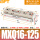 MXQ16-125