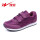 紫色女9068