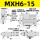 MXH6-15