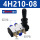 4H210-08（2分）-配6MM气管接头和1分消