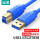 USB3.0镀金接口蓝色