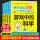 全4册简单好玩的240个科学小实