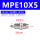 MPE10X5