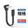 USB2.0纤薄柔软A-C母线【下弯】