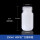 HDPE(本白)250ml10个洁净包装