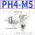 PH4-M5白色