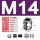 M14*1.5 (4-8)