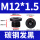 M12*1.520只